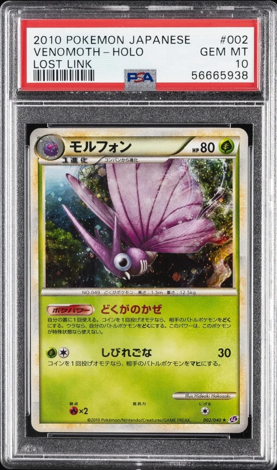 Venomoth
