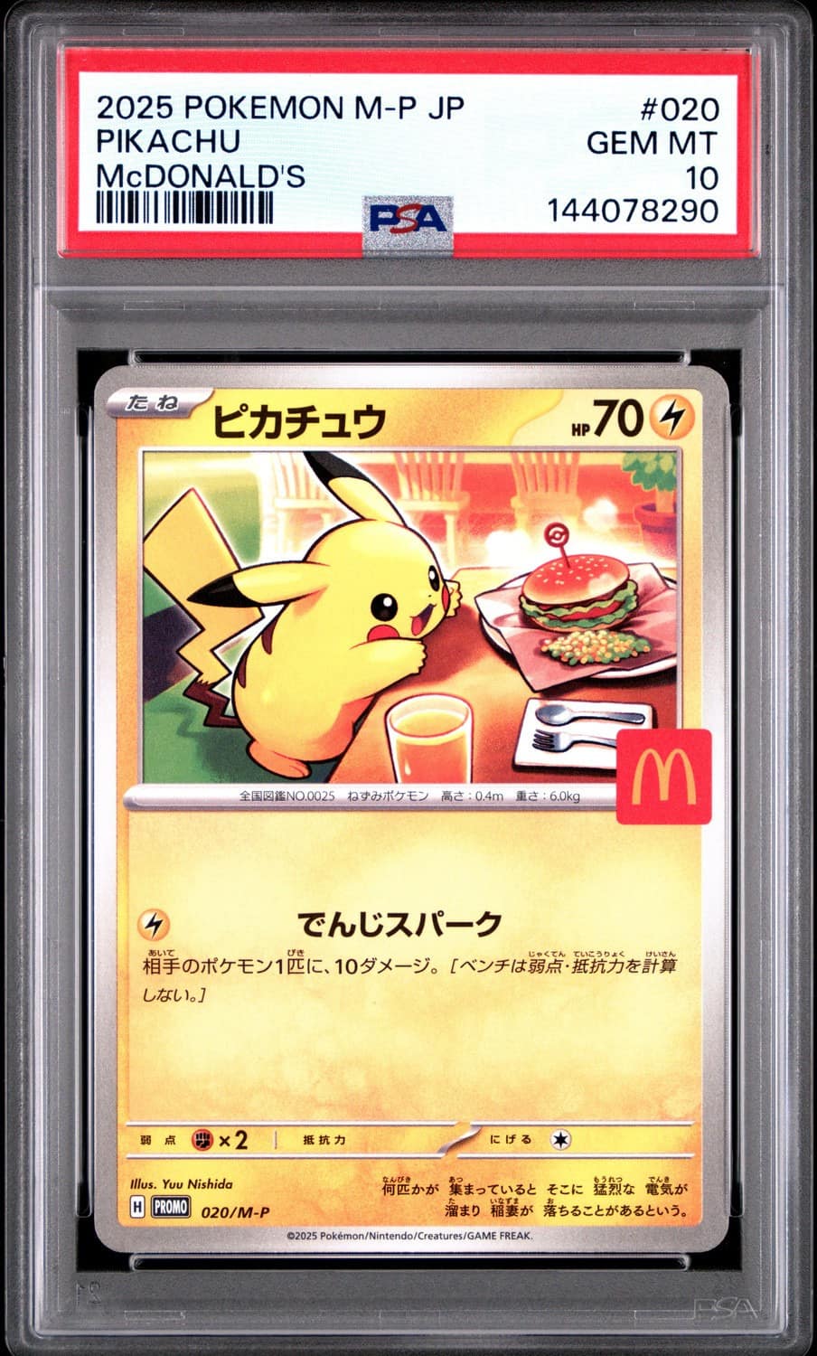 Pikachu