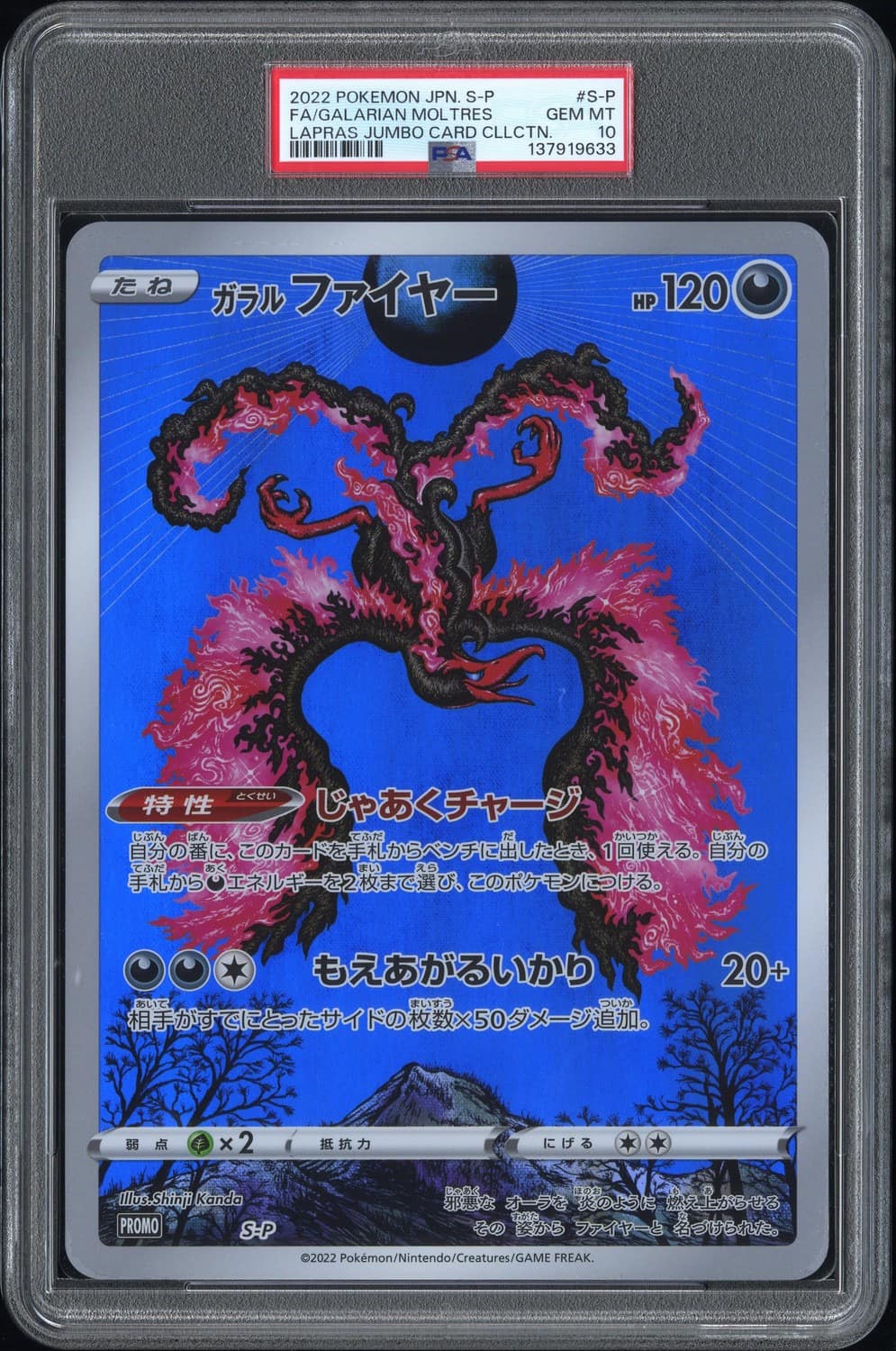 Galarian Moltres