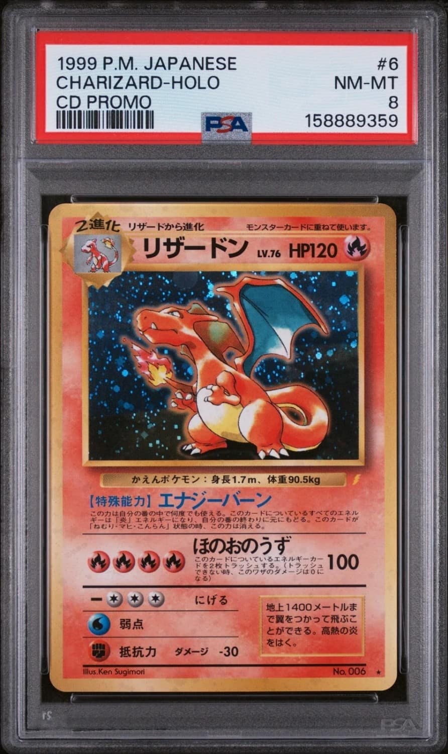 Charizard