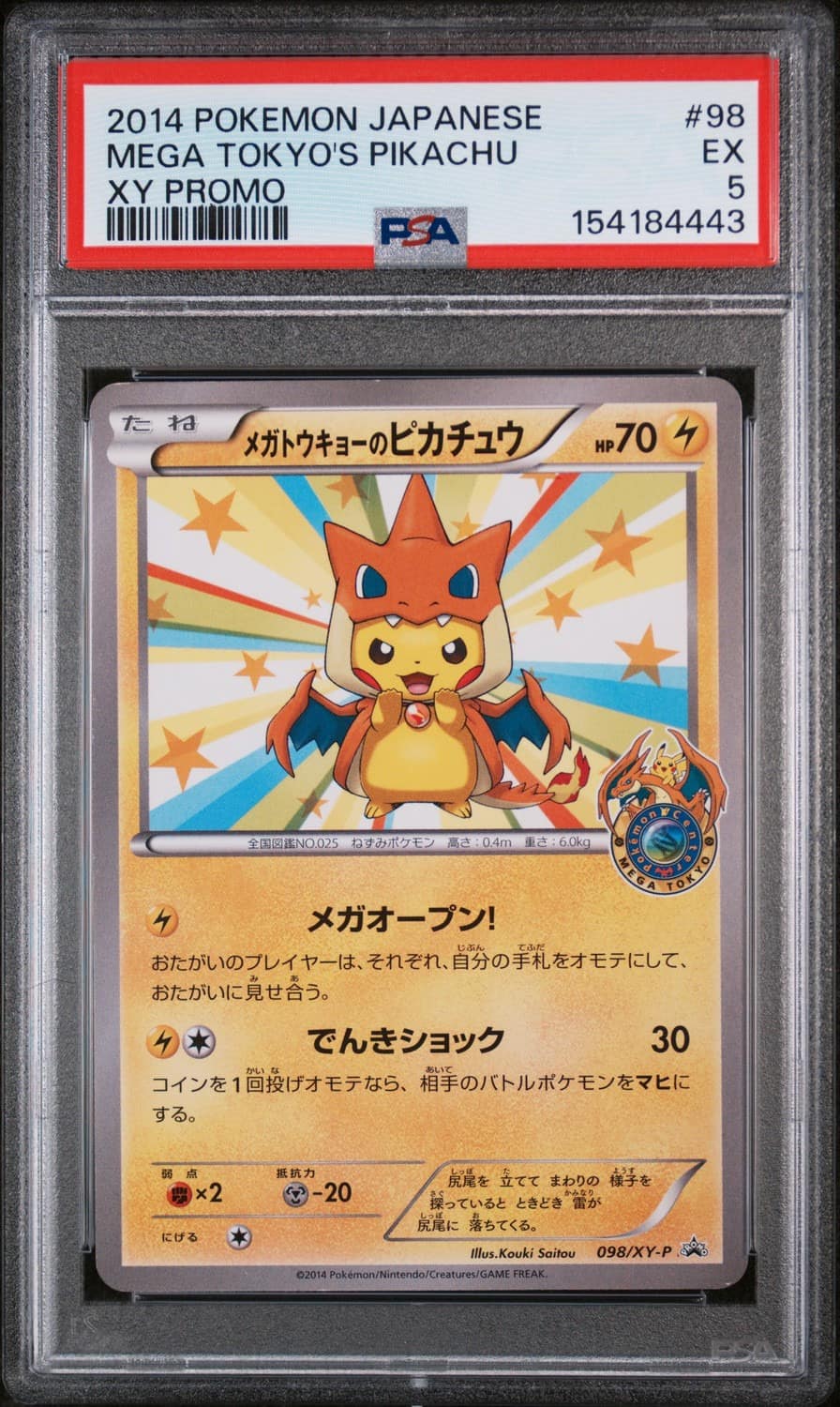 Mega Tokyo'S Pikachu