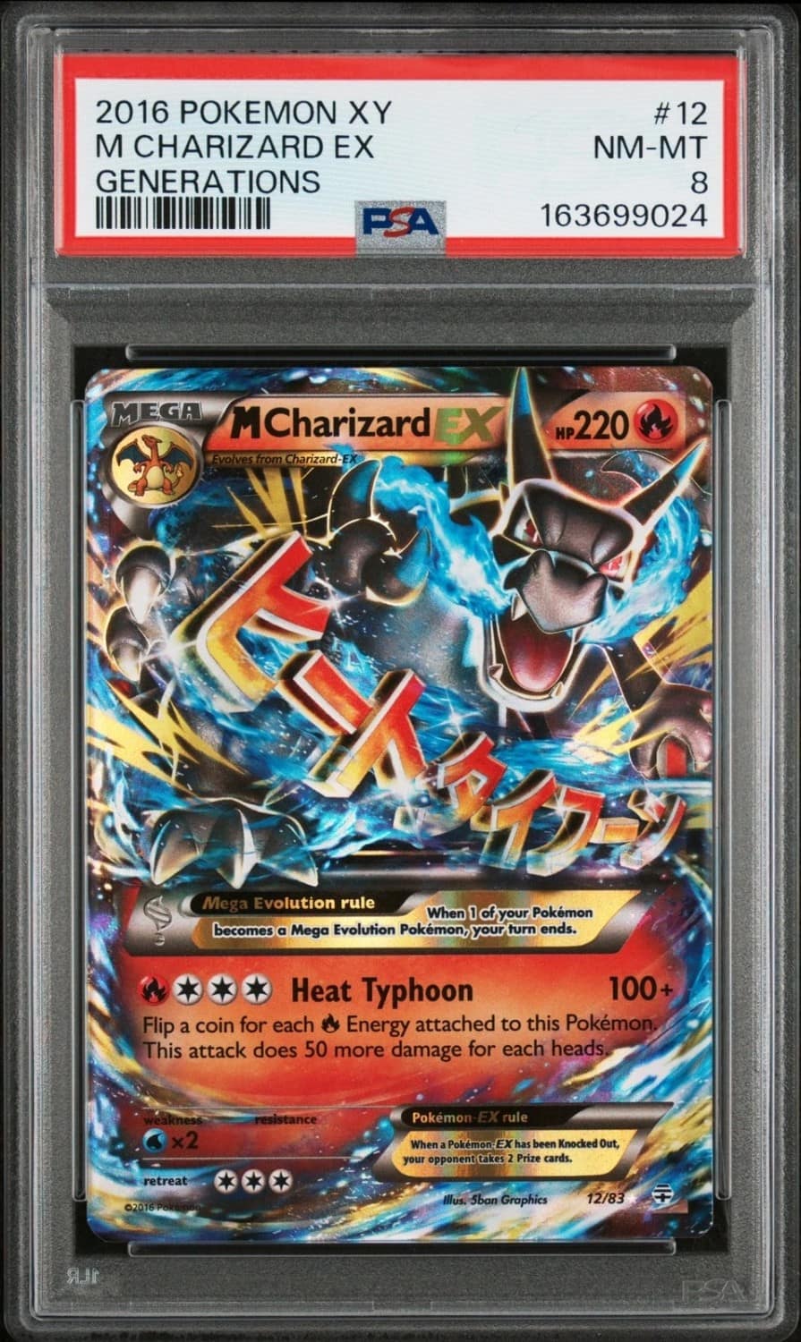M Charizard Ex