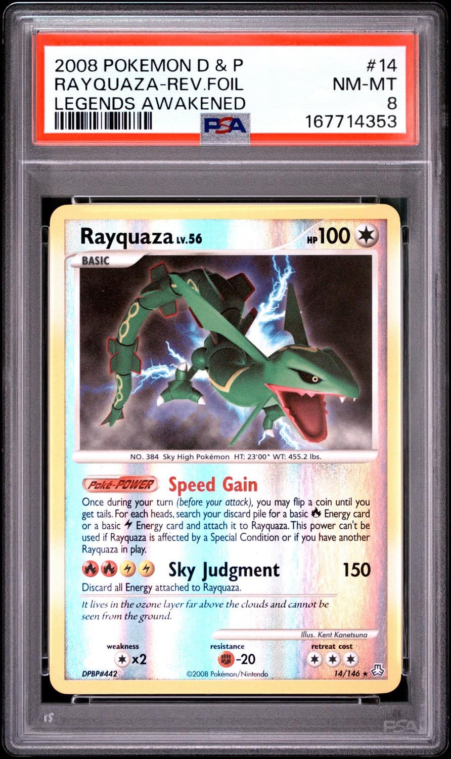 Rayquaza