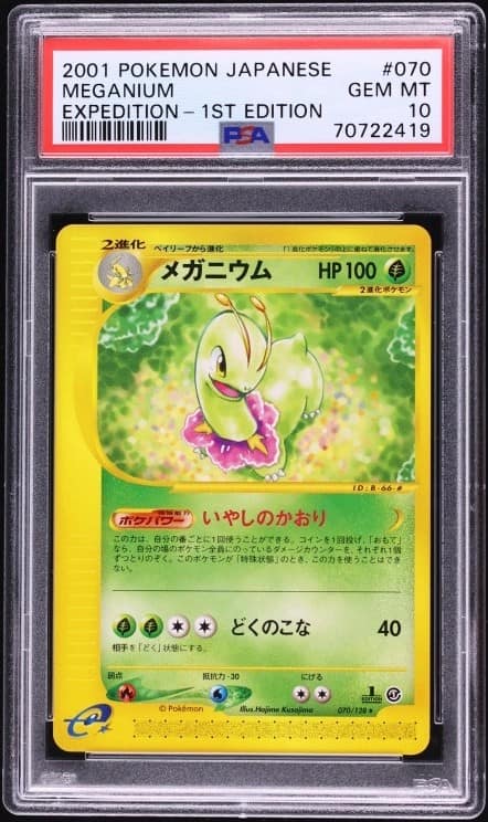 Meganium