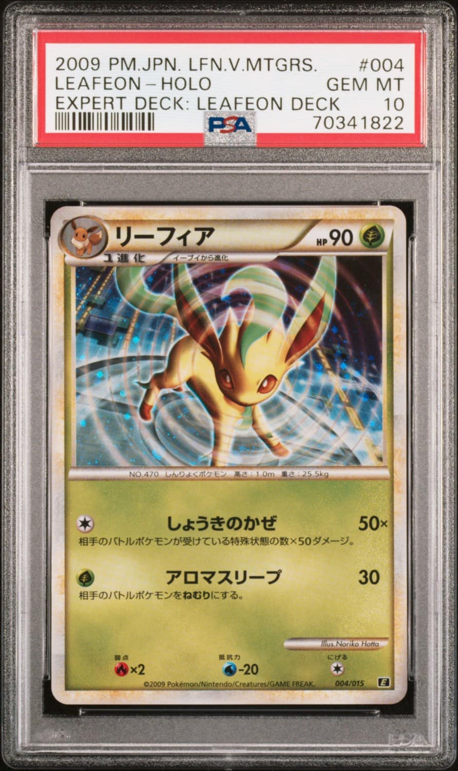 Leafeon