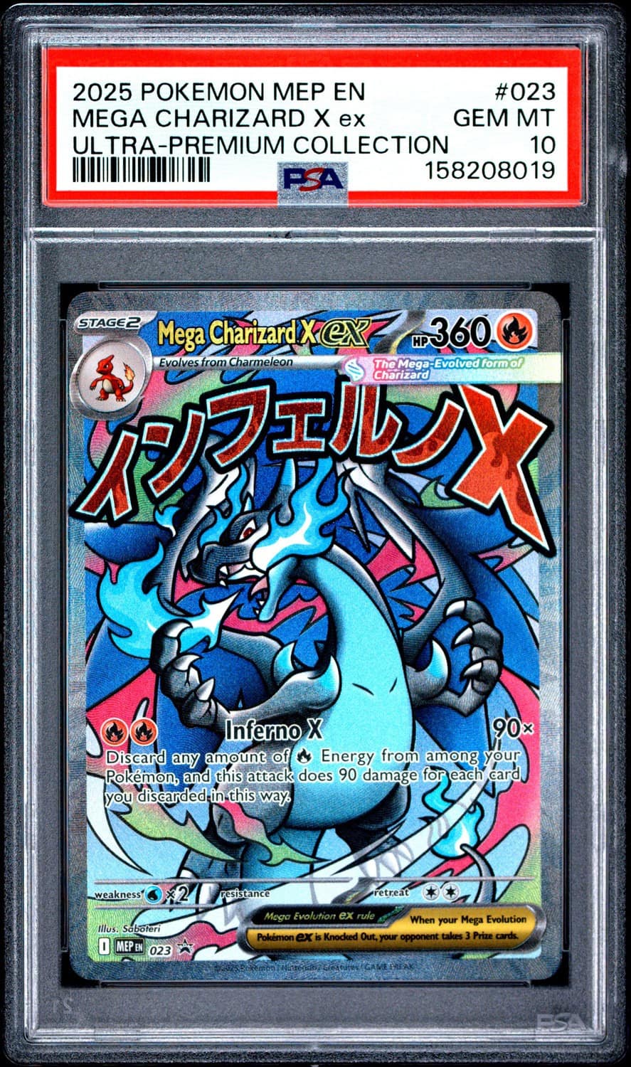 Mega Charizard X Ex