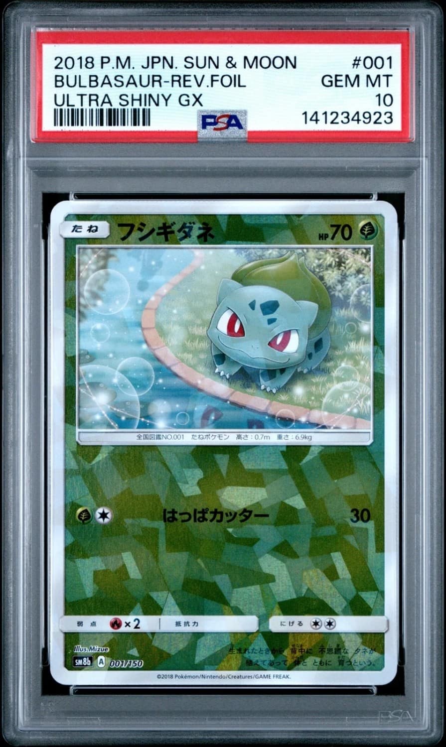 Bulbasaur-Rev.foil