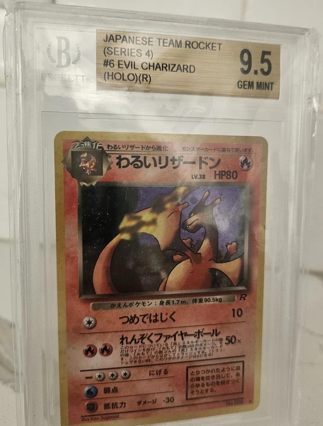 Evil Charizard