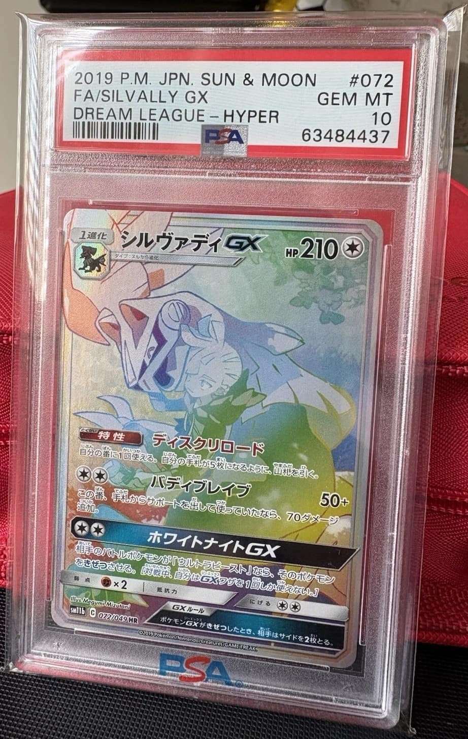 Silvally Gx