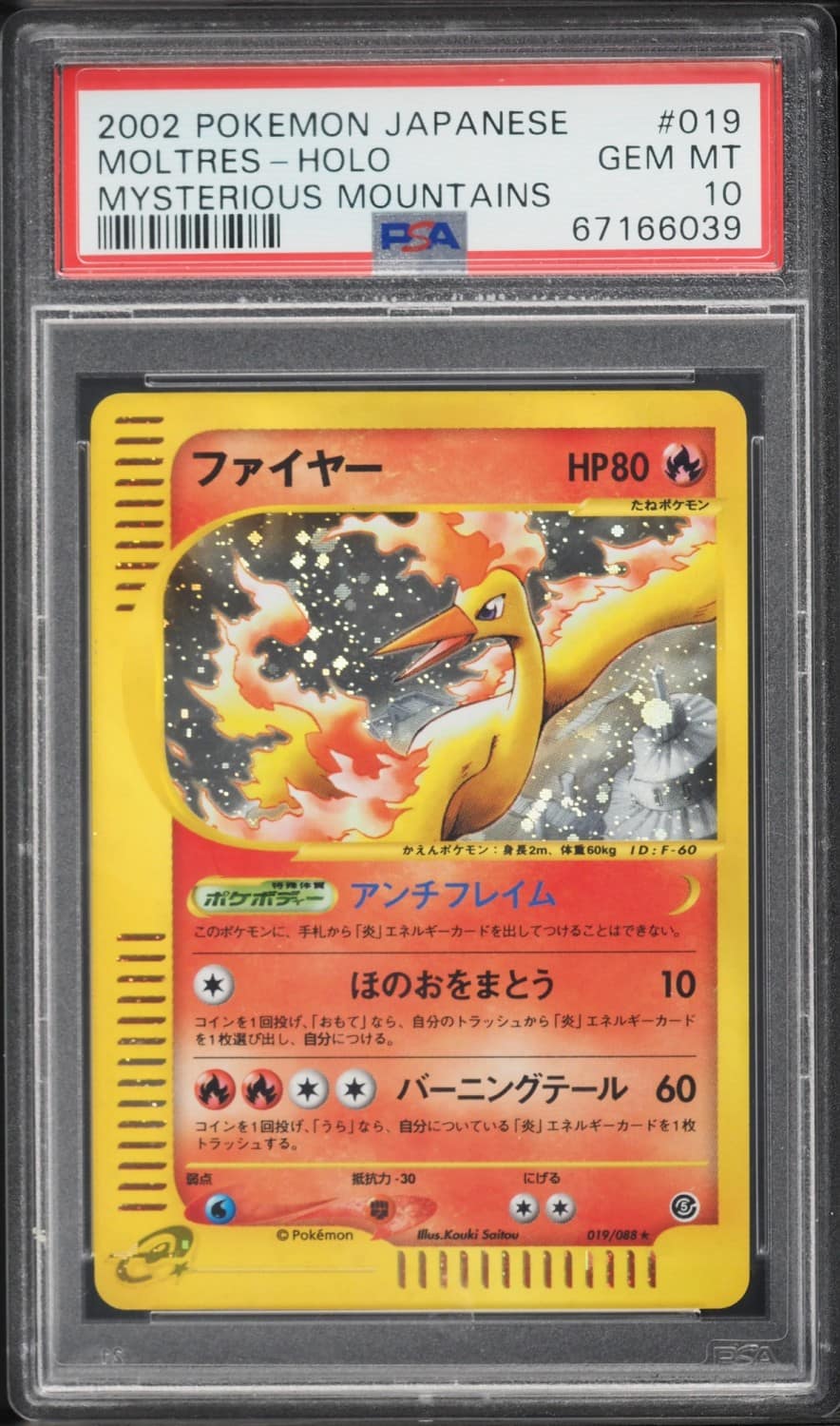 Moltres