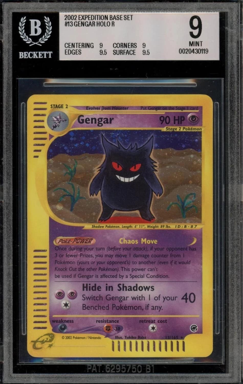 Gengar