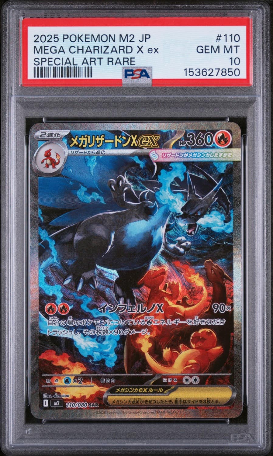 Mega Charizard X Ex