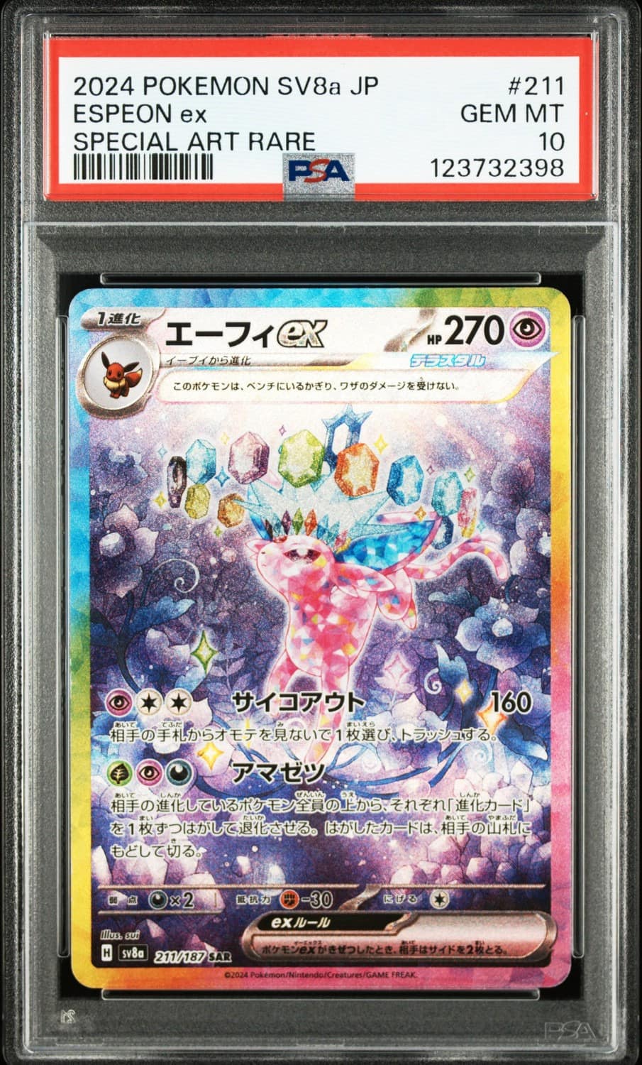 Espeon Ex