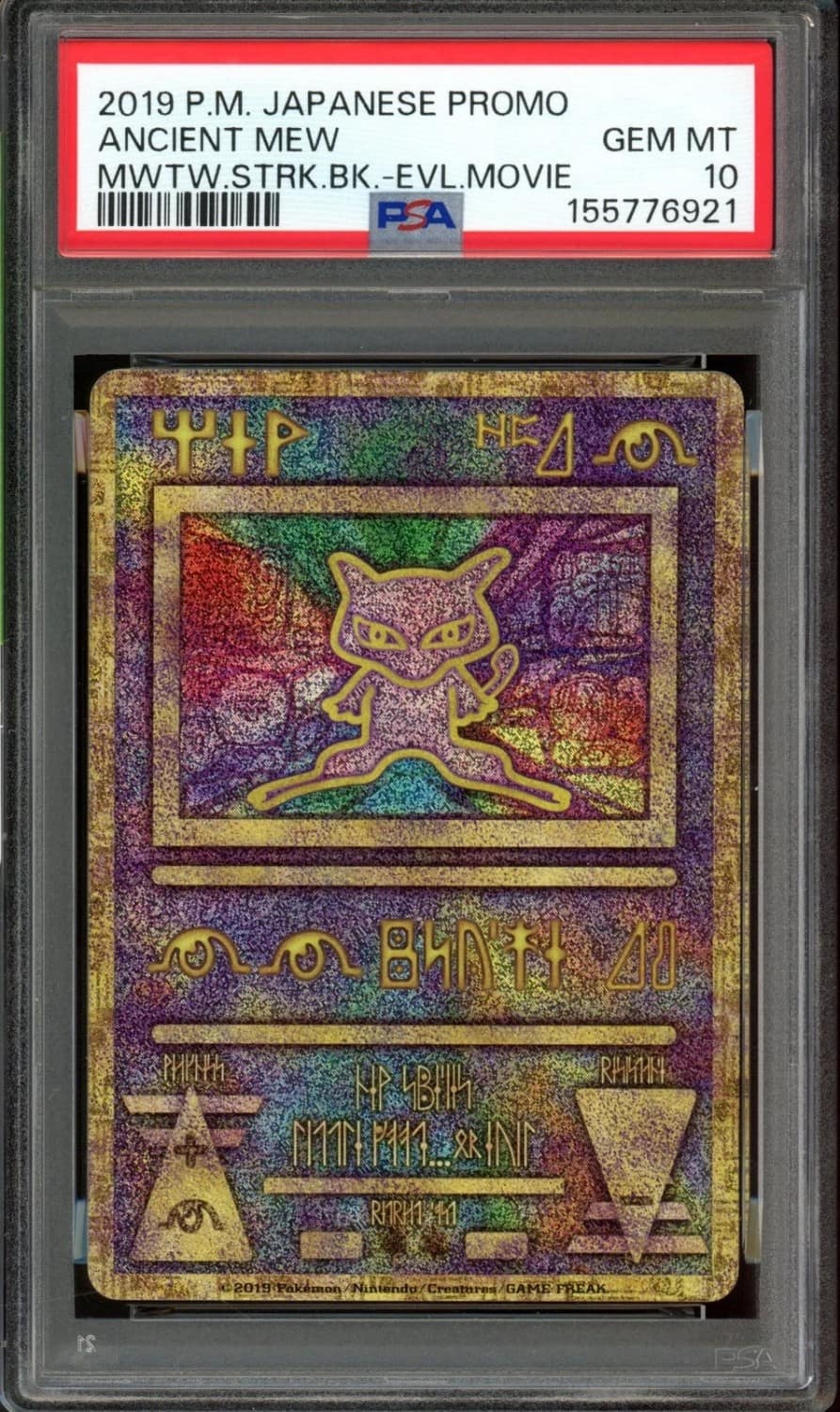 Ancient Mew