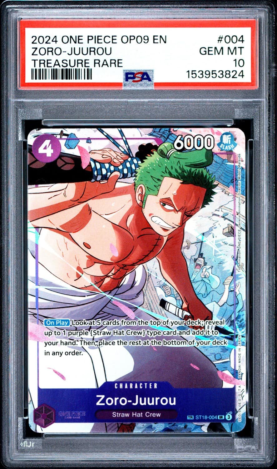 Zoro-Juurou