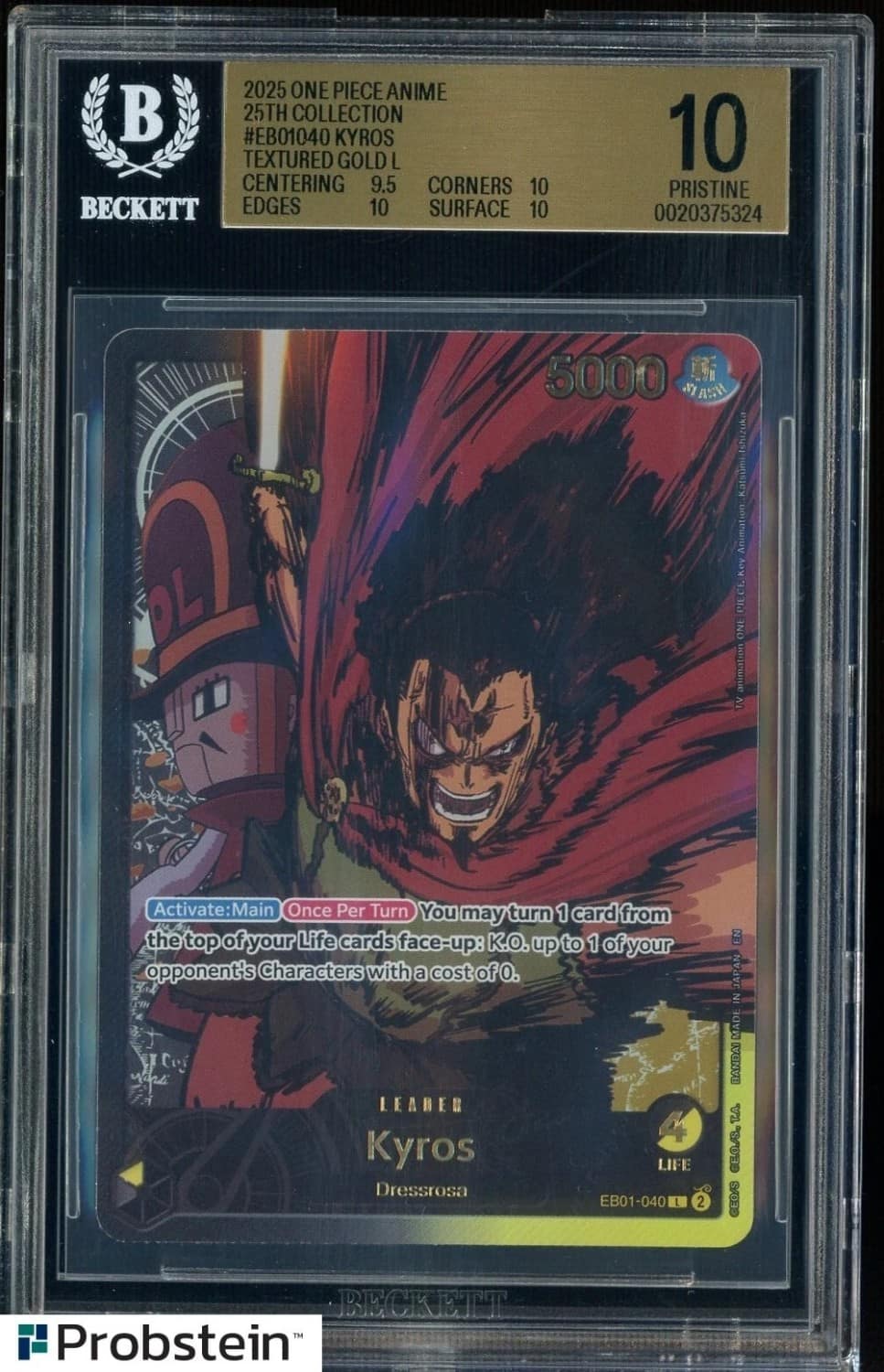Kyros