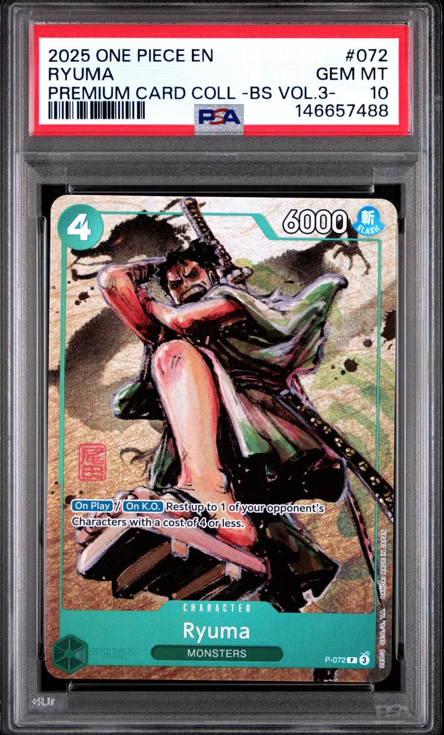Ryuma