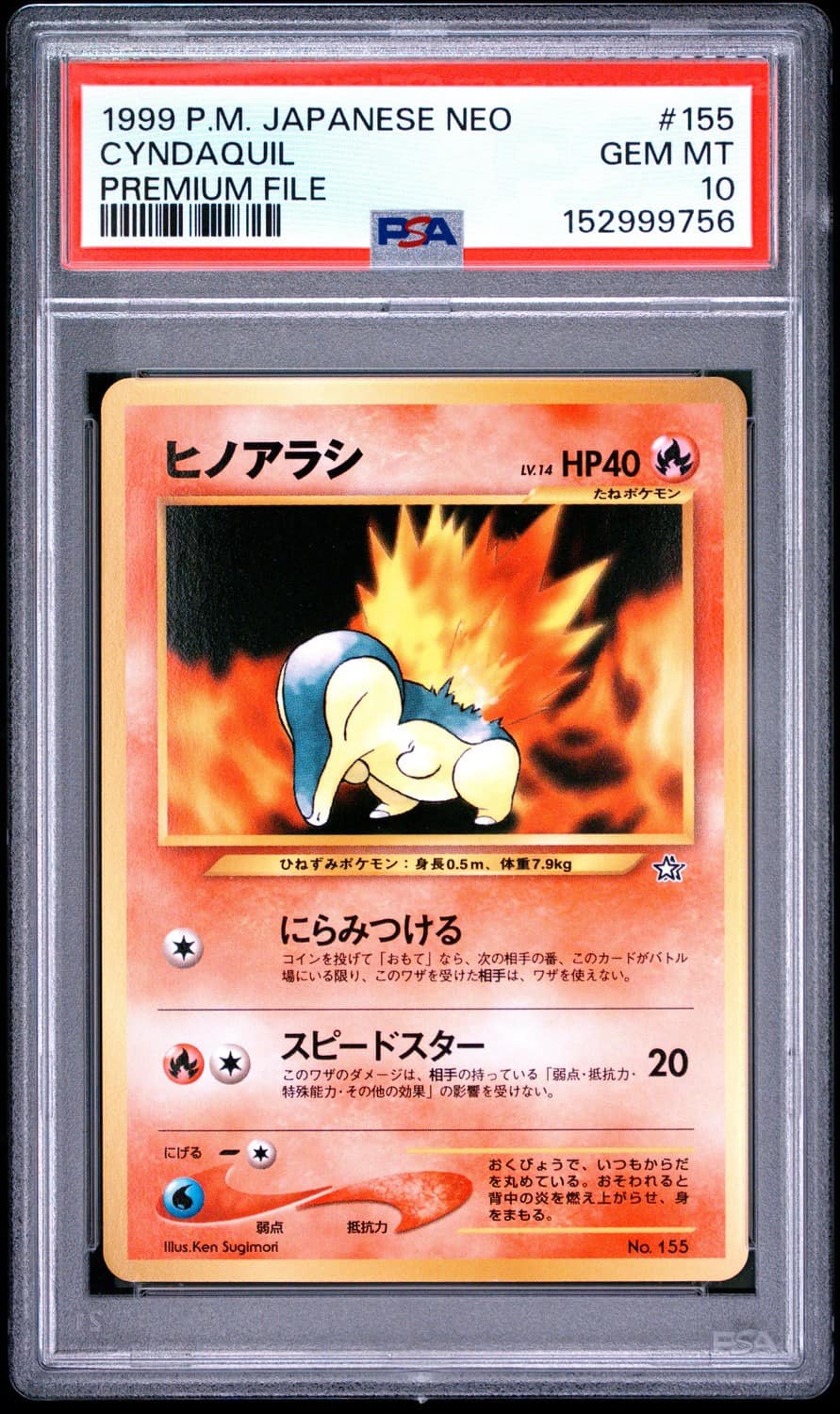 Cyndaquil