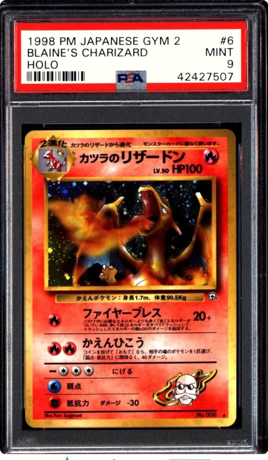 Blaine'S Charizard