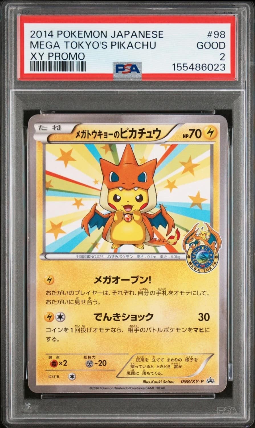Mega Tokyo'S Pikachu