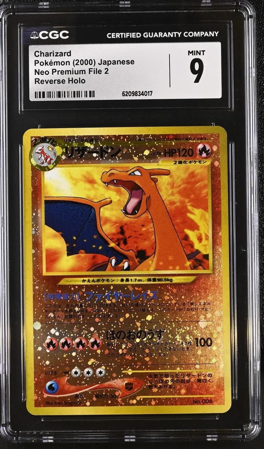 Charizard