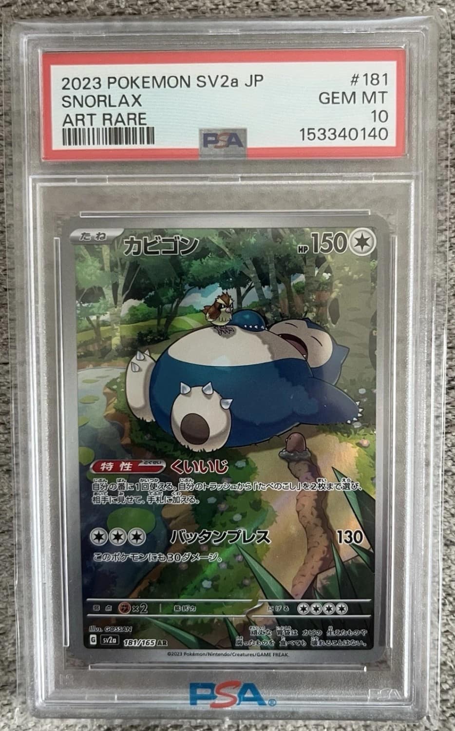 Snorlax