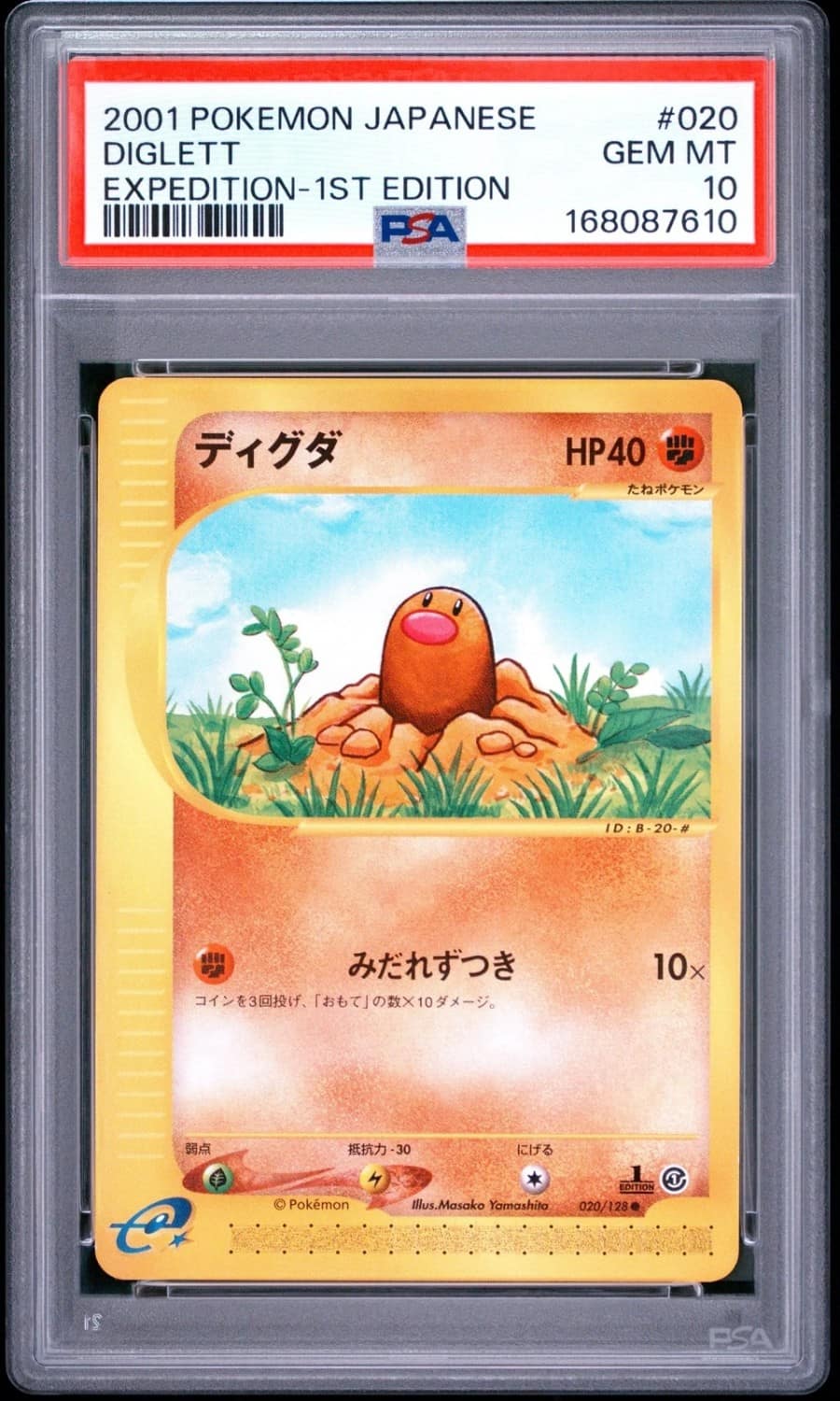 Diglett