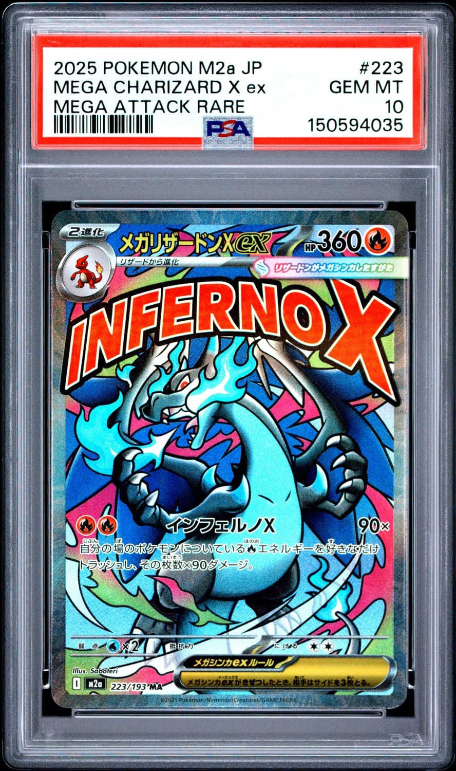 Mega Charizard X Ex