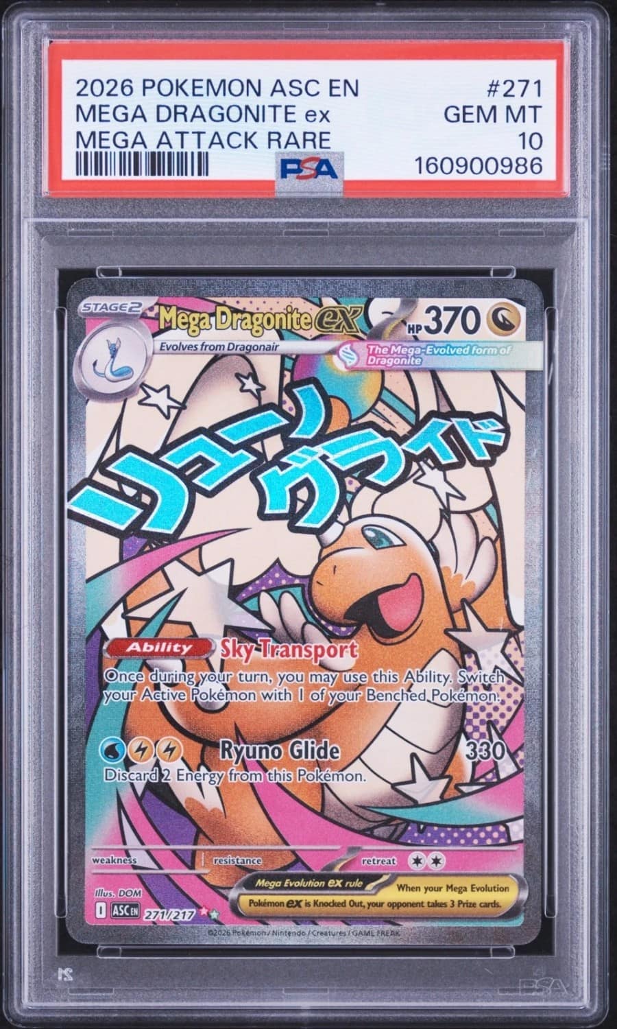 Mega Dragonite Ex