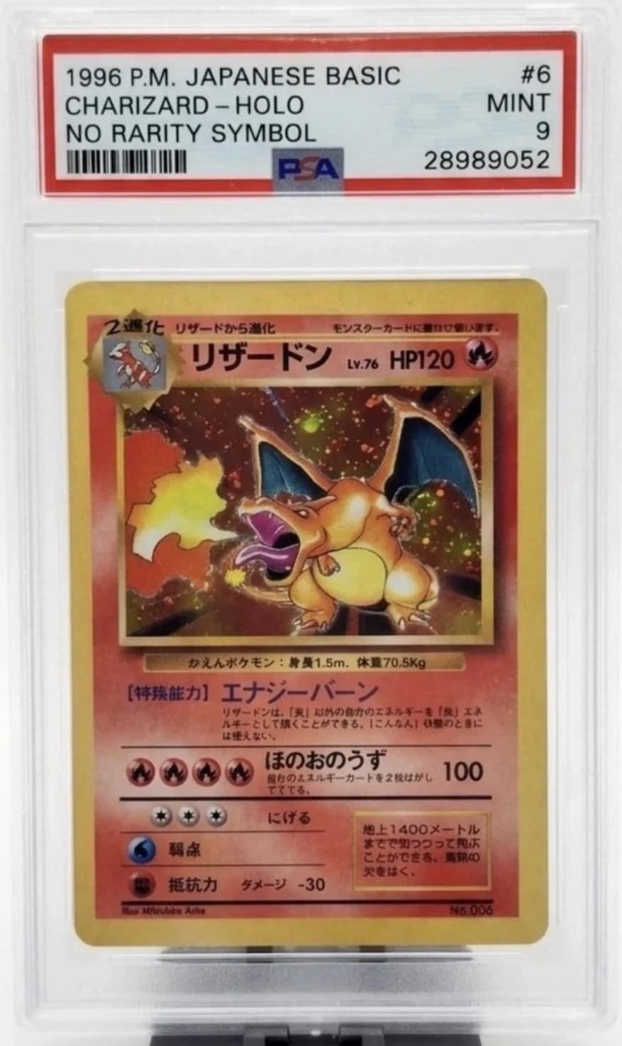 Charizard