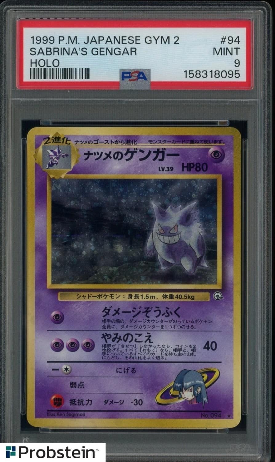 Sabrina'S Gengar