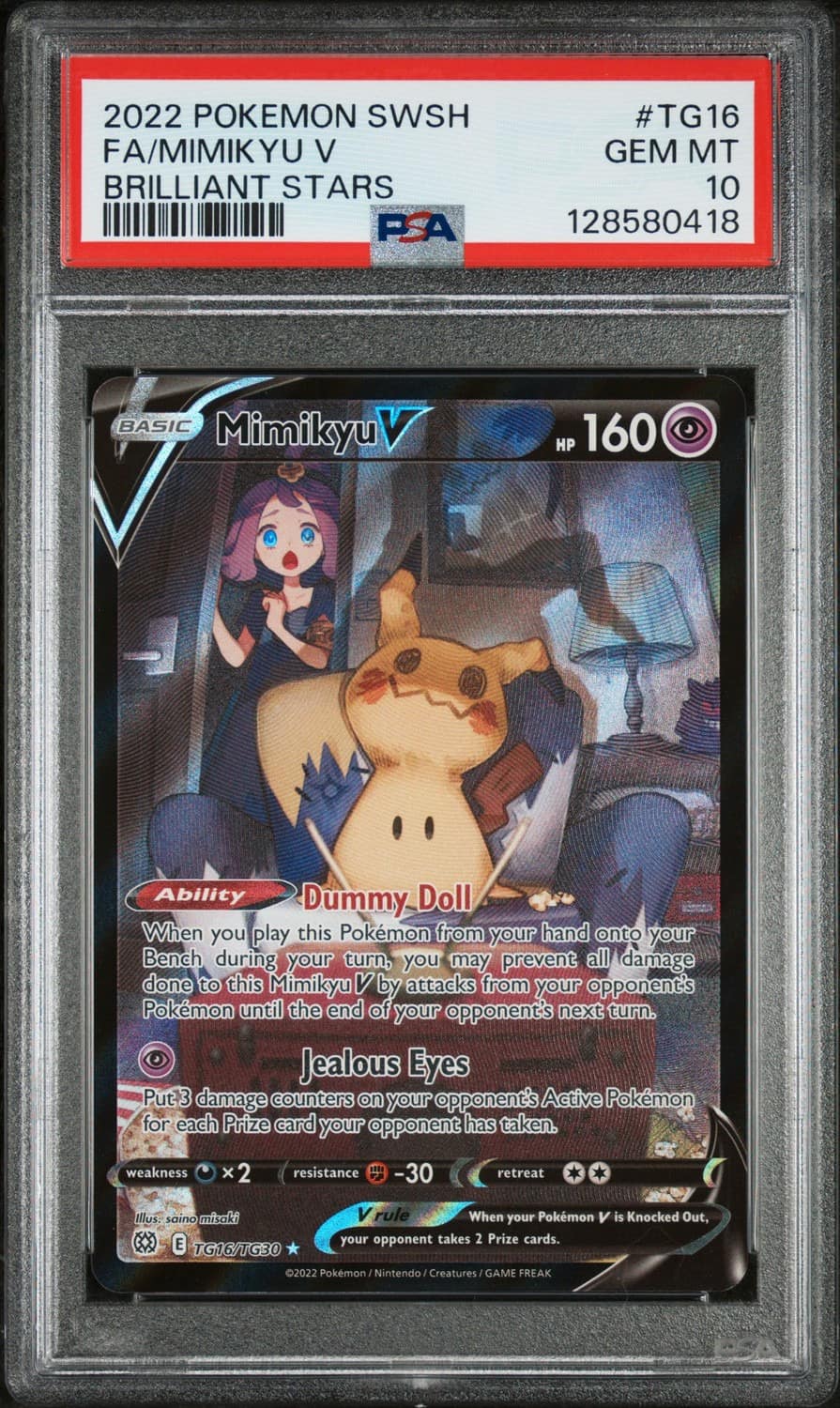 Mimikyu V
