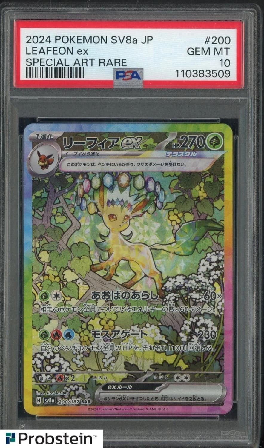 Leafeon Ex