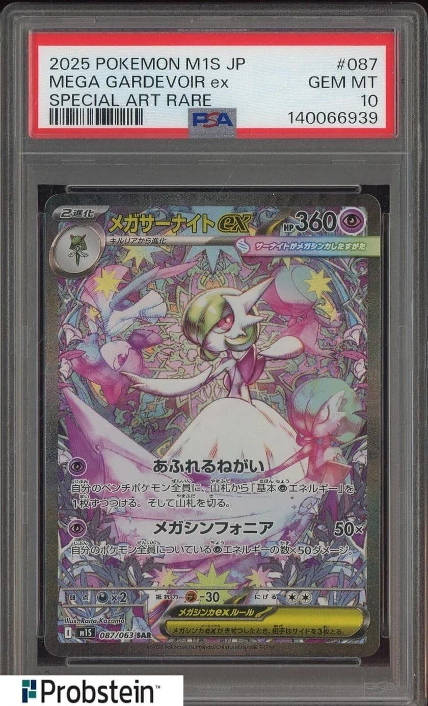 Mega Gardevoir Ex