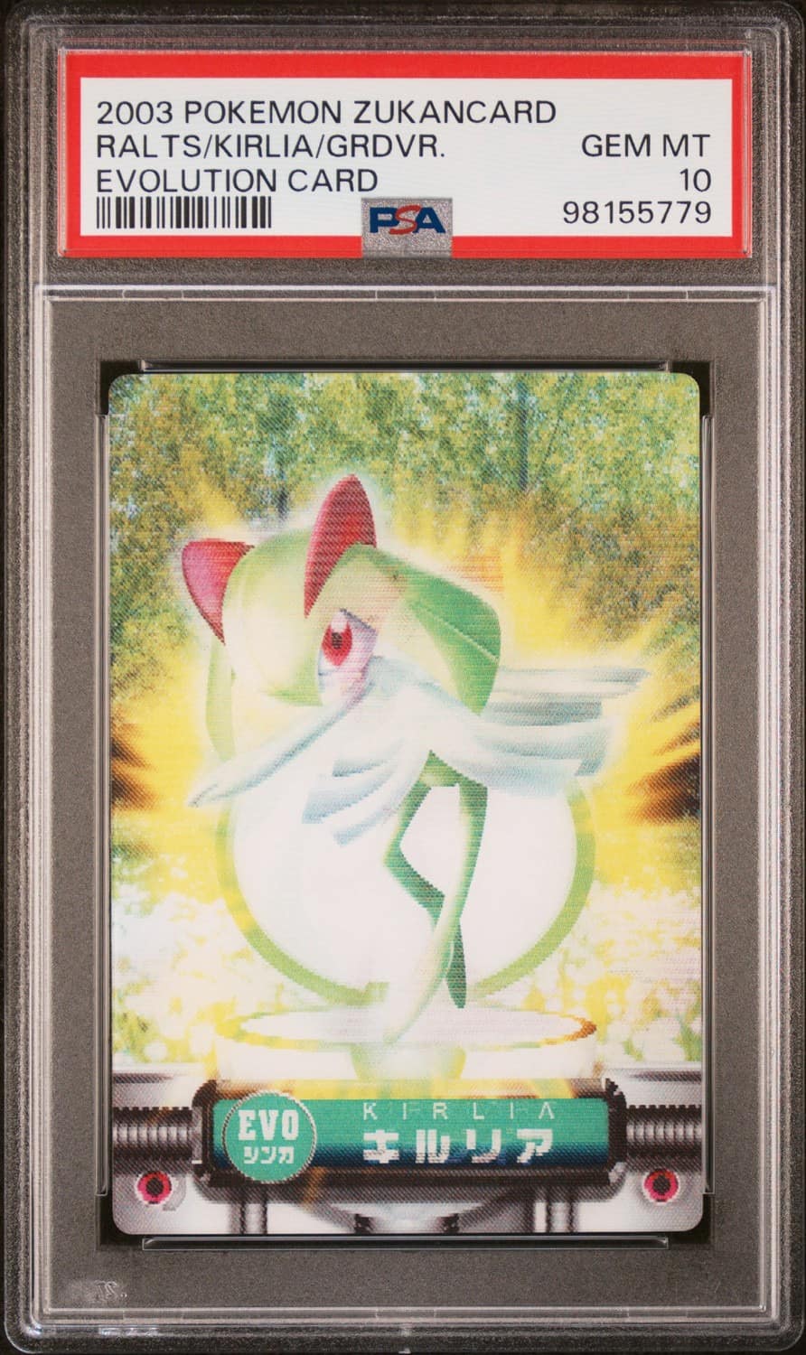 Ralts/kirlia/grdvr.