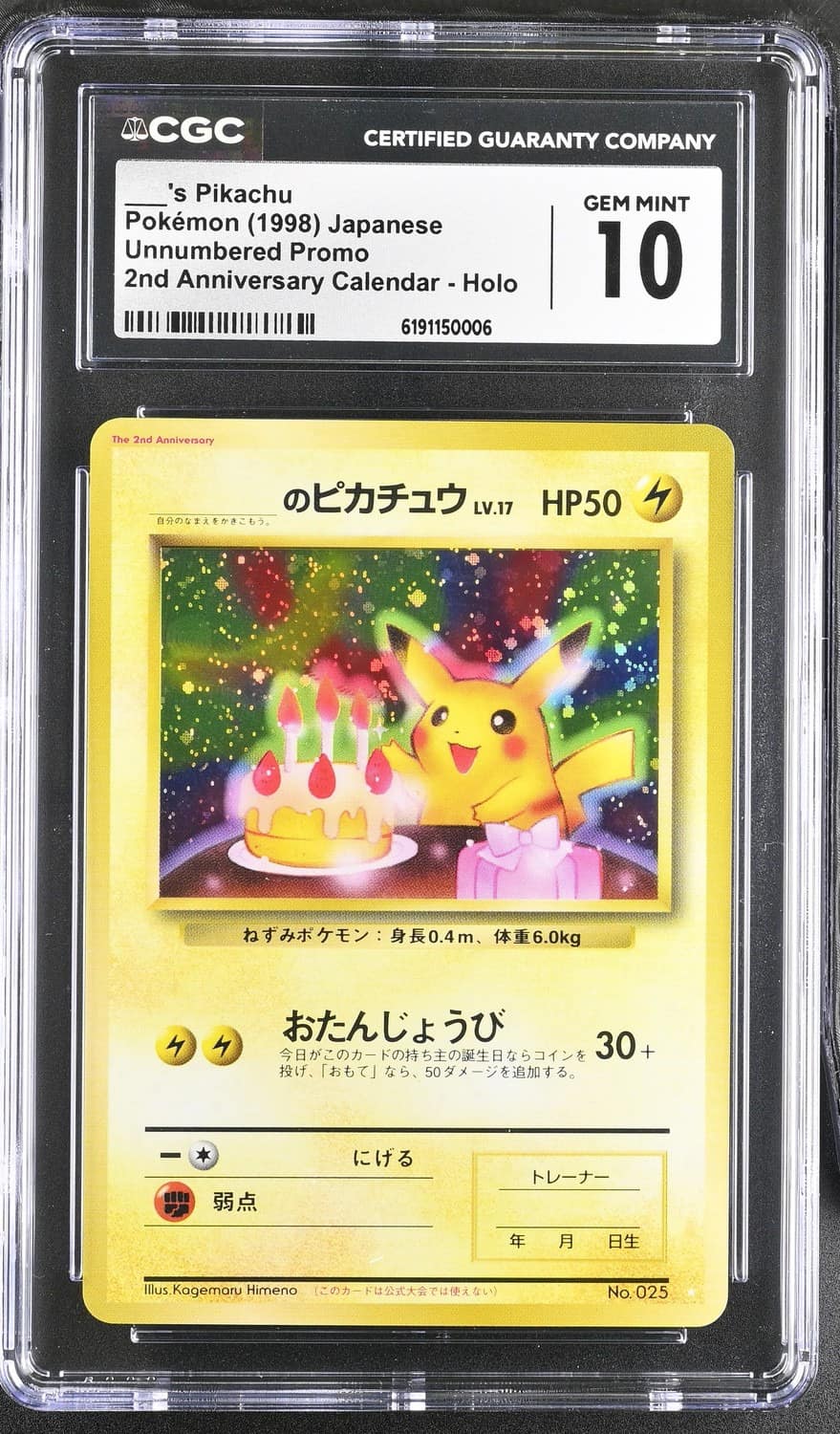 Pikachu Birthday