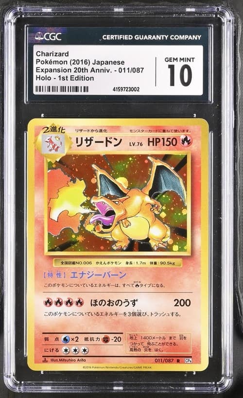 Charizard