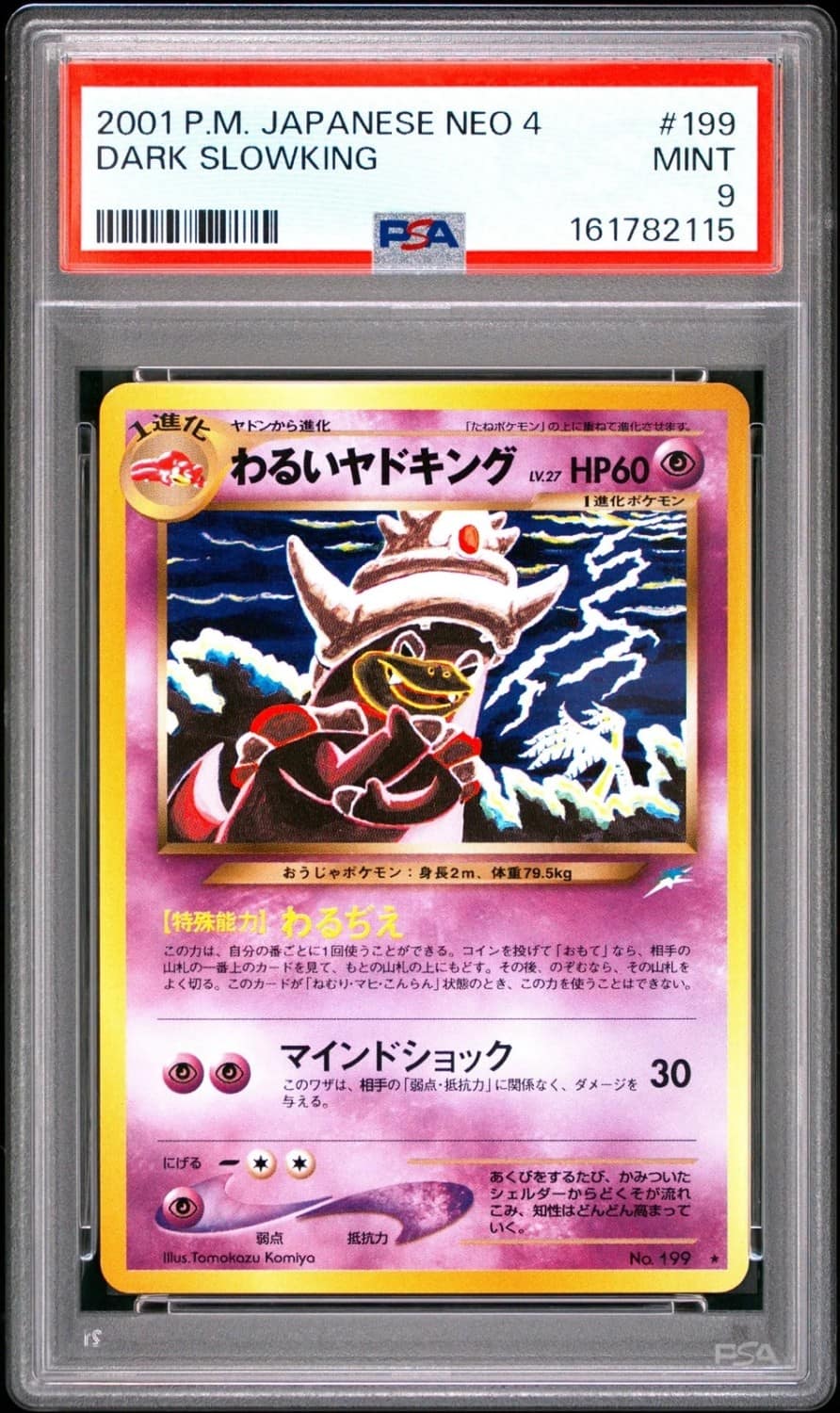 Dark Slowking