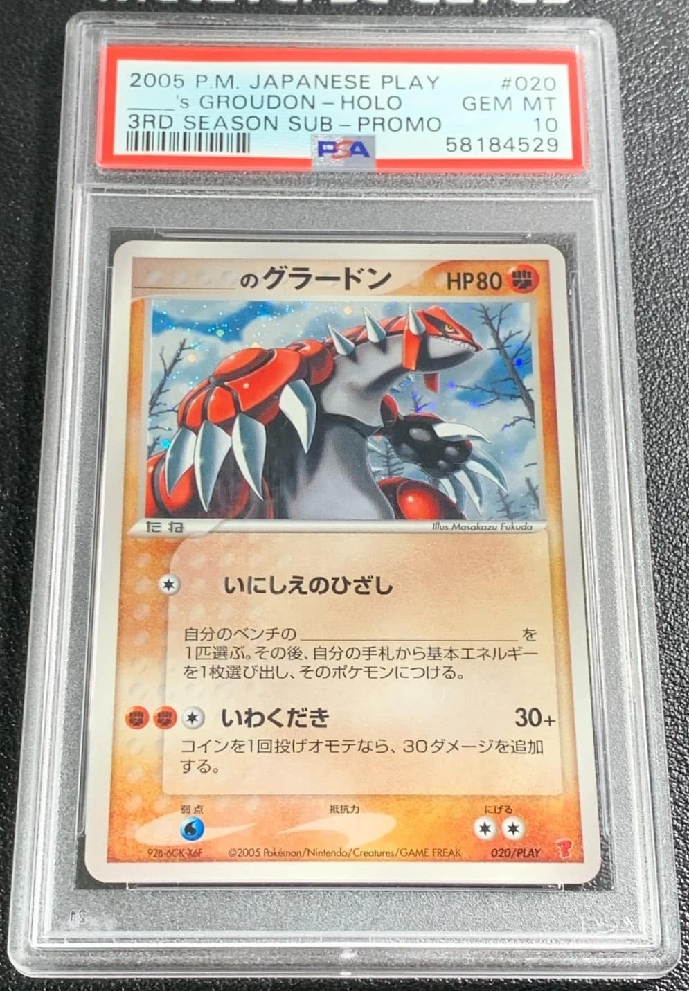 _____'S Groudon-Holo