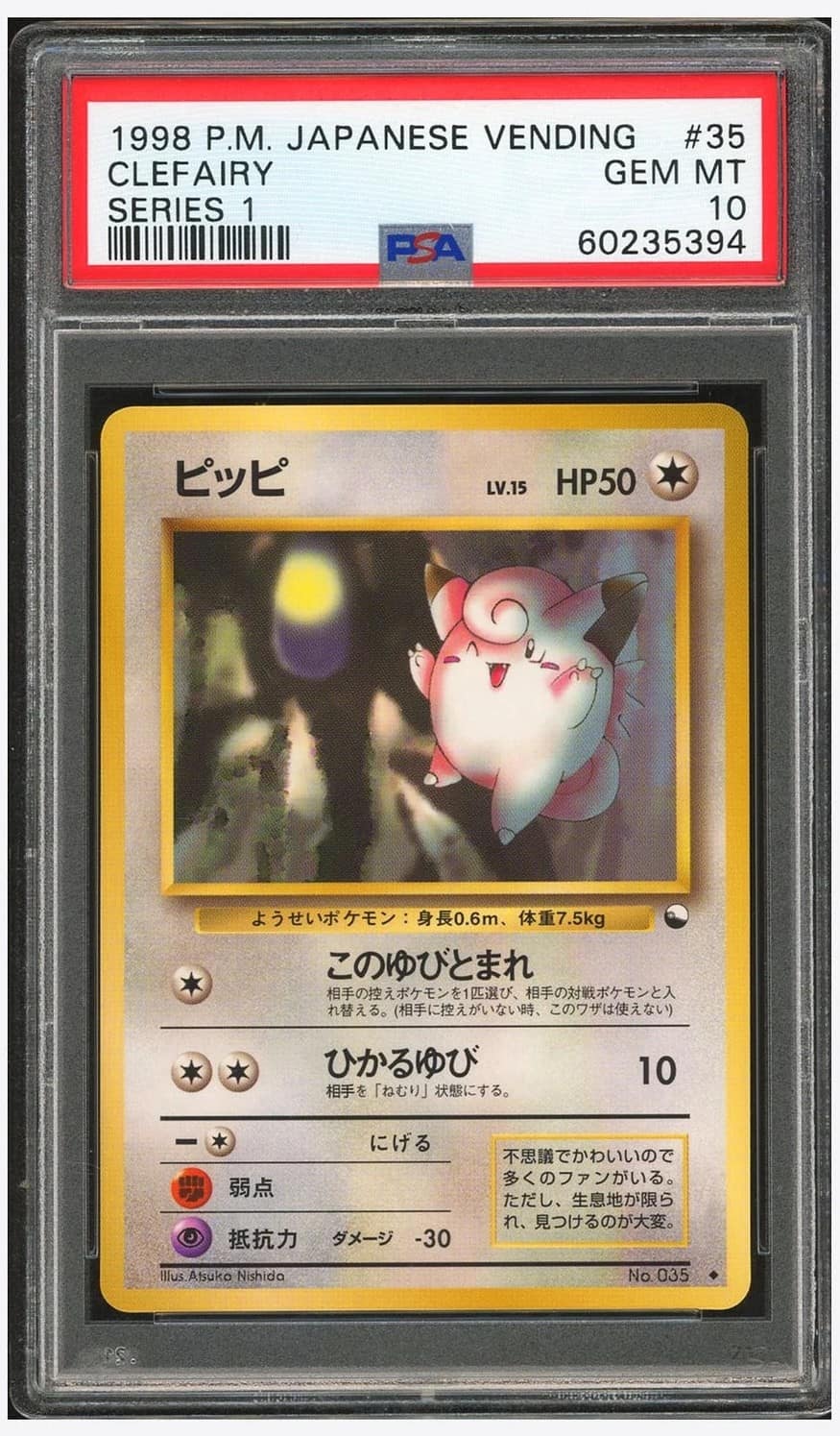 Clefairy
