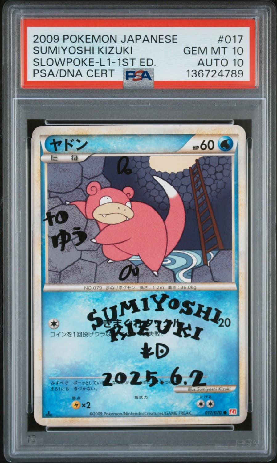 Slowpoke