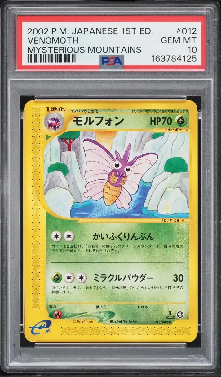 Venomoth