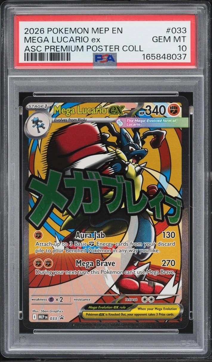 Mega Lucario Ex