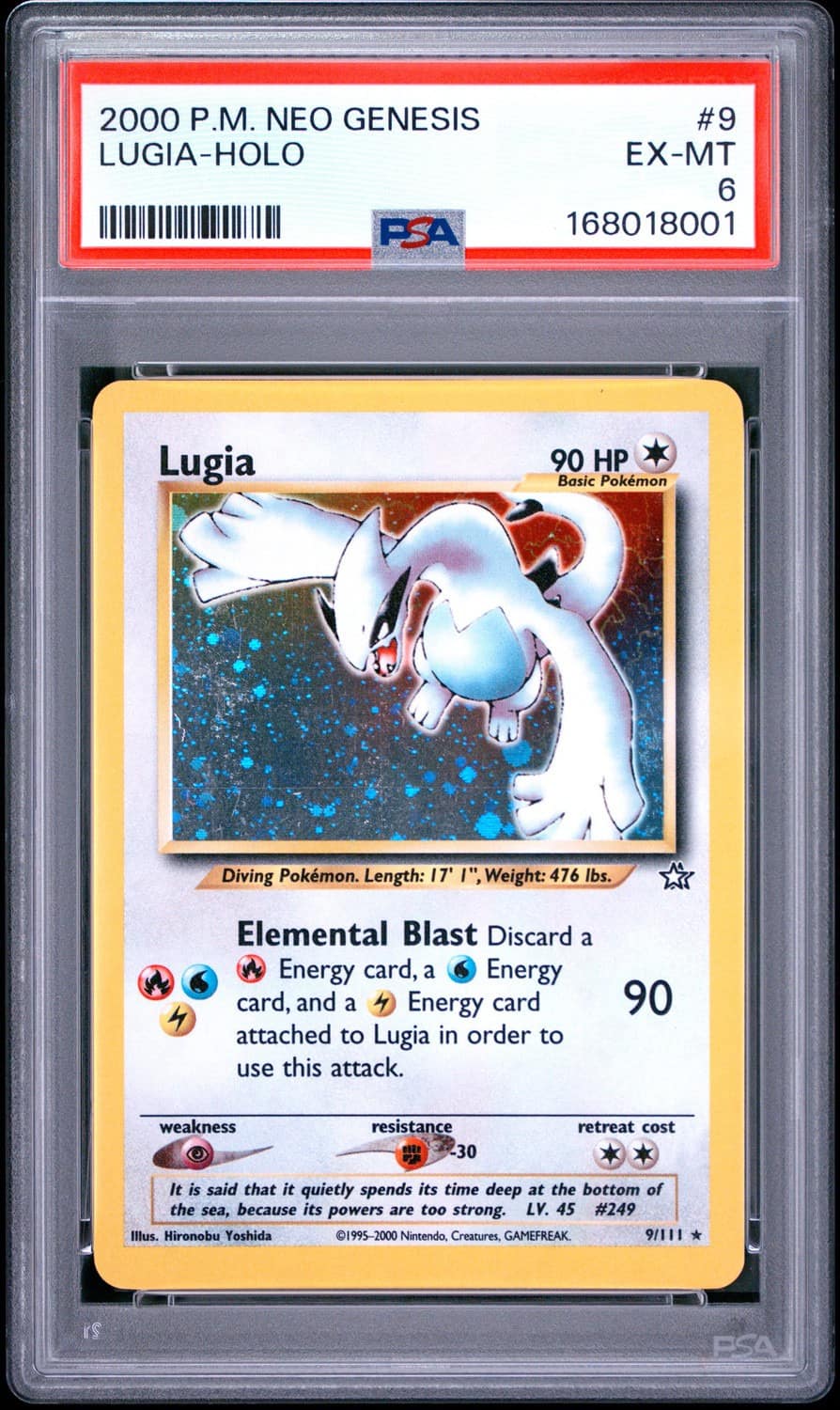 Lugia