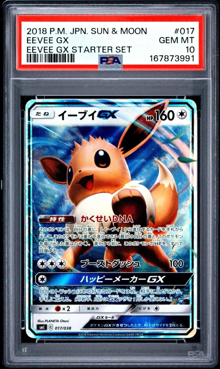 Eevee Gx