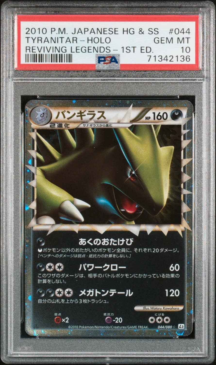 Tyranitar