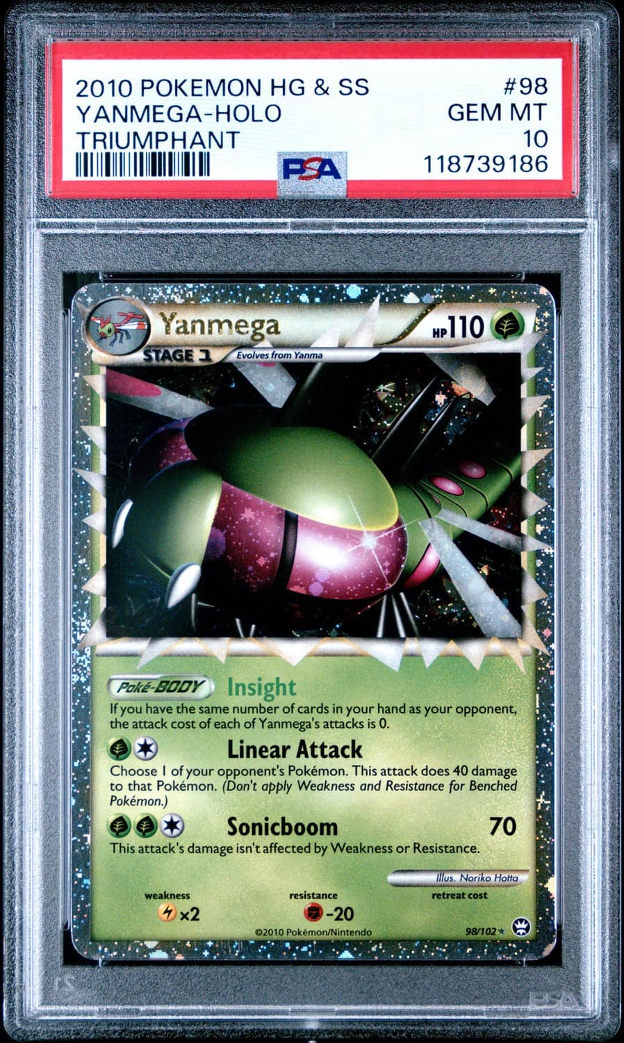 Yanmega