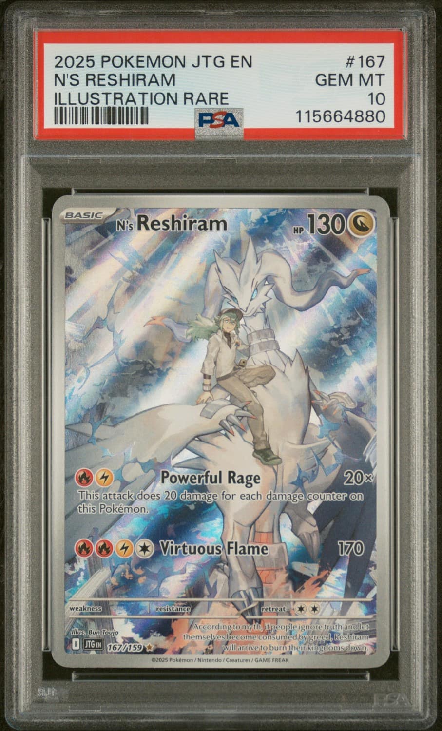 N'S Reshiram