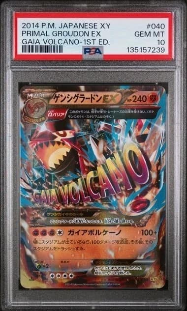 Primal Groudon Ex