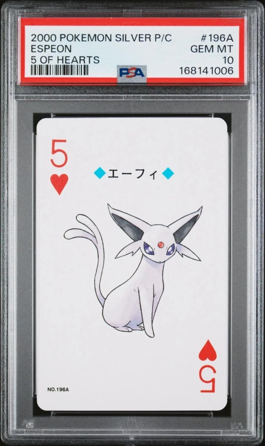 Espeon